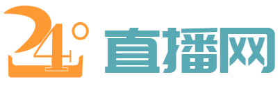 24直播网
24直播网